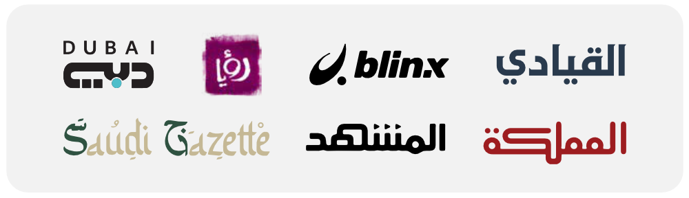 Major Media Features